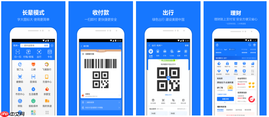 借呗如何降低利息 如何降低借呗利率