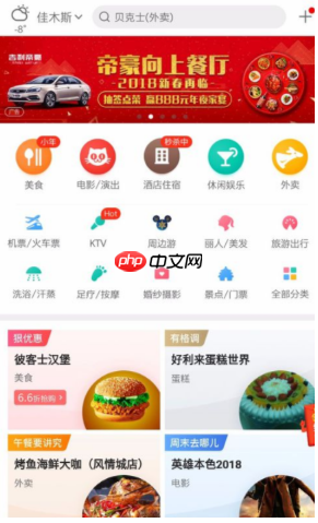 美团打车如何删除搜索目的地  美团打车怎样删除搜索目的地
