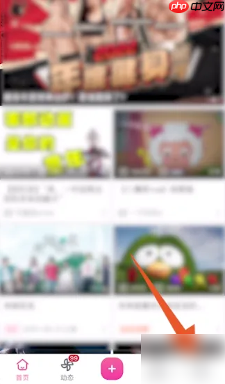 哔哩哔哩为什么锁屏后还在播放 哔哩哔哩关闭锁屏后继续播放教程