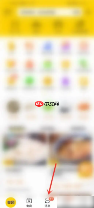 美团app怎么加好友  美团在哪里操作加好友