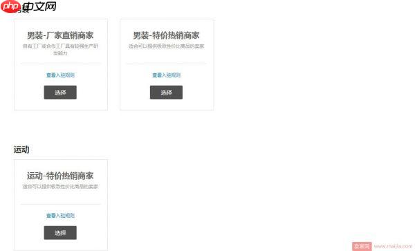 特价淘宝怎么开通  淘宝特价版的注册方法