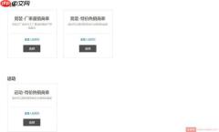 特价淘宝怎么开通  淘宝特价版的注册方法