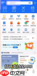 借呗贷款怎么申请 借呗申请借款方法介绍
