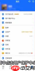 借呗贷款怎么申请 借呗申请借款方法介绍