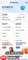 借呗贷款怎么申请 借呗申请借款方法介绍