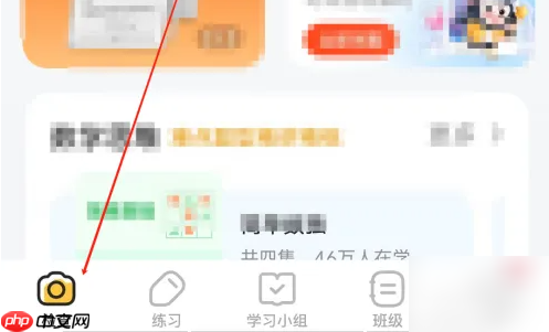 小猿口算怎么取消連續(xù)包月 操作方法介紹