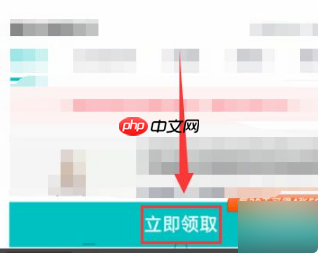 得物怎么办会员 得物办理会员方法介绍