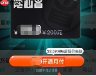 得物怎么办会员 得物办理会员方法介绍