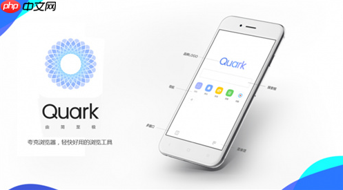 夸克云盘怎么在电视上看 夸克网盘视频投屏到电视上方法