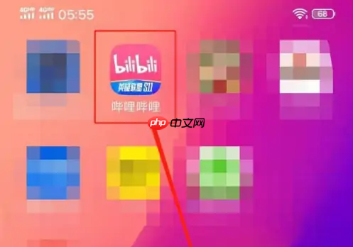 云视听小电视怎么看关注的人 哔哩哔哩查看我关注的人步骤一览