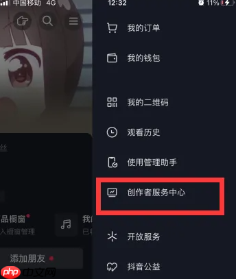 抖音短视频如何变现呢 抖音视频变现方法介绍