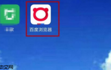 百度浏览器如何横屏模式 如何将百度浏览器锁定横屏或竖屏模式