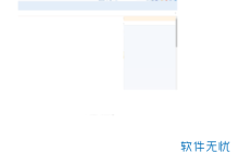 搜狗浏览器如何设置拦截 搜狗浏览器设置拦截方法