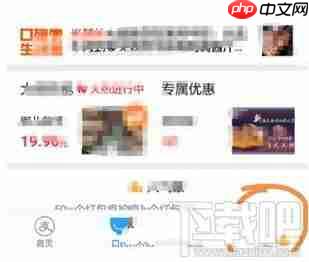 支付宝怎么修改饿了么外卖地址 修改地址教程