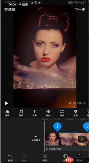 快剪辑怎么去掉文字 具体操作方法介绍