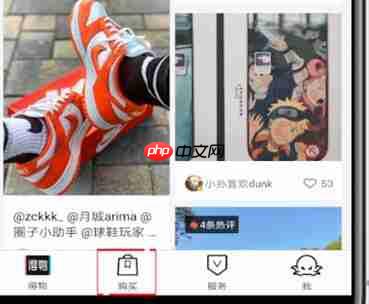 得物如何出售自己的东西 得物如何出售自己的物品