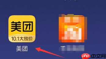 美团骑自行车如何查套餐到期日 美团骑车查询套餐到期时间