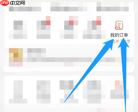 京东商城如何删除已经完成的订单 京东已完成的订单删除教程