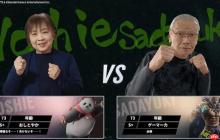 老年人的EVO 日本养老院举办《铁拳8》电竞赛