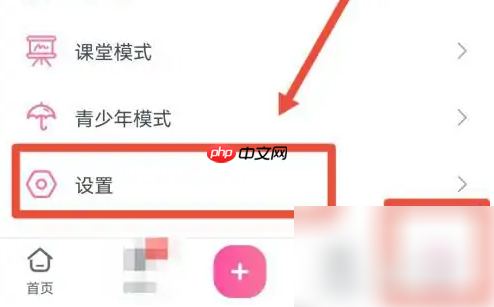 哔哩哔哩如何设置锁屏后继续播放 具体操作方法介绍