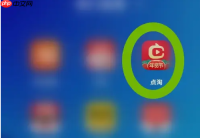 点淘app如何查看公屏信息 点淘查看消息记录方法介绍