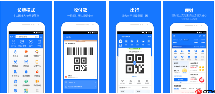 借呗为什么突然降额了  支付宝借呗为什么会降额