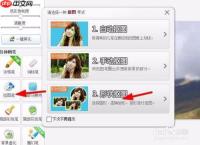 怎么用美图抠图后叠加到另一张图片上？ 醒图抠图怎么重叠