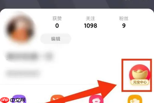 点淘app如何升级孵蛋 点淘app元宝孵化方法介绍