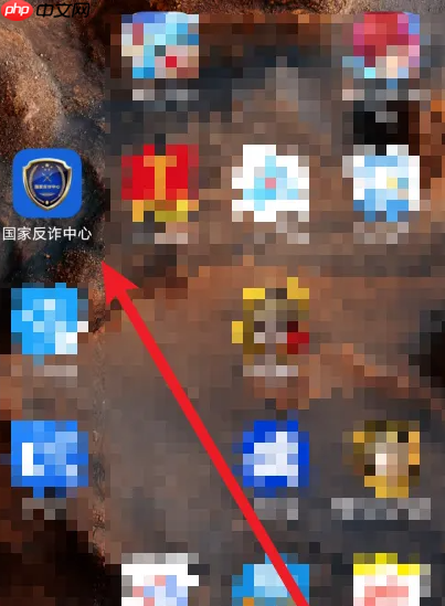 国家反诈中心app怎么关闭 国家反诈中心app关闭推送通知方法