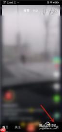 抖音极速版怎么注销账号 具体操作步骤