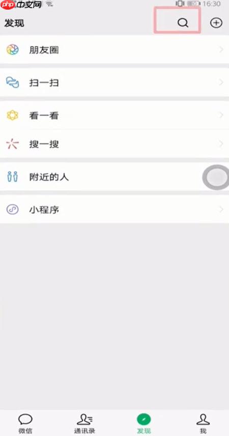 美团年度账单怎么查询 美团年度账单查询方法