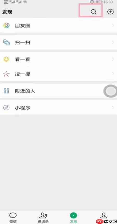 美团年度账单怎么查询 美团年度账单查询方法