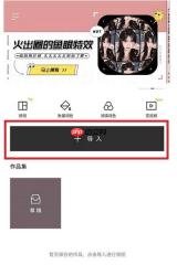 醒图app怎么画圣诞树 具体操作方法介绍