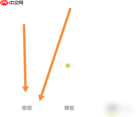 醒图app如何制作渐变色画布 醒图app做渐变图片方法介绍