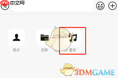 微信直接分享音乐方法 具体操作步骤