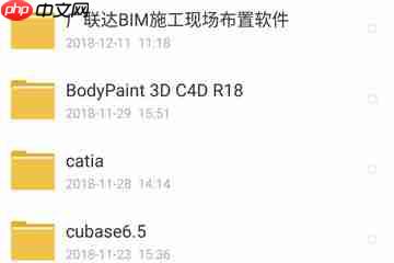 百度云盘如何设置提取地址和提取密码