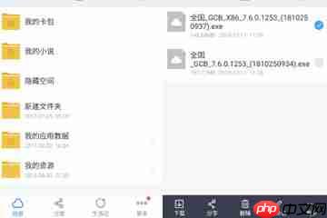 百度云盘如何设置提取地址和提取密码