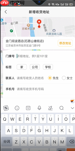 美团怎么异地给别人订外卖 具体操作方法