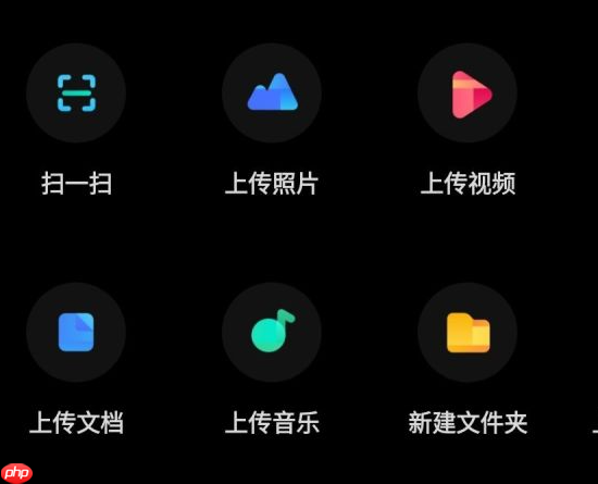 百度云网盘如何分享链接 百度云网盘分享链接方法