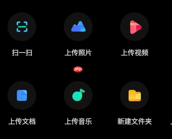 百度云网盘如何分享链接 百度云网盘分享链接方法