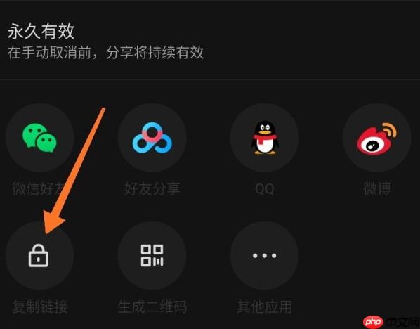 百度云网盘如何分享链接 百度云网盘分享链接方法