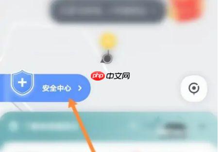 嘀嗒顺风车怎么删除上下班路线 嘀嗒出行修改上下班路线方法