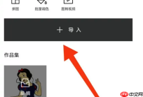 醒图app如何调黑白 醒图APP给图片添加黑白滤镜教程