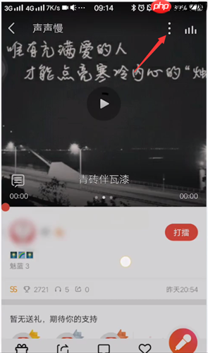 全民k歌怎么下载歌曲 下载歌曲教程