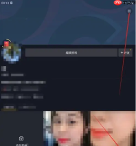 抖音极速版如何推荐给朋友 抖音极速版设置允许将我推荐给好友教程