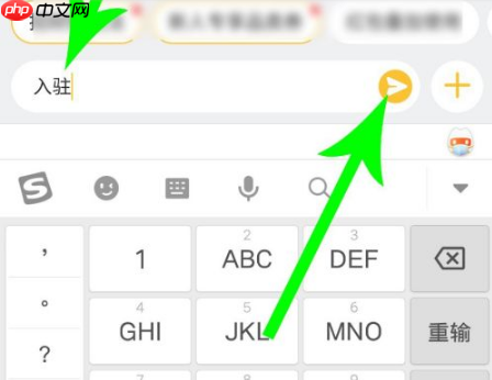 淘宝特价版怎么开网店步骤 淘宝特价版开网店方法介绍