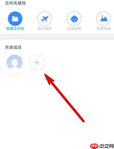 百度网盘如何共享文件 百度网盘共享文件方法
