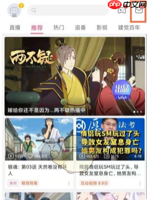 b站app怎么看回复 哔哩哔哩看回复方法