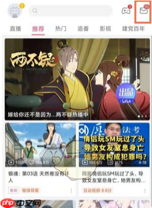 b站app怎么看回复 哔哩哔哩看回复方法