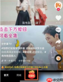 抖音极速版如何扫码 抖音极速版扫码的方法步骤